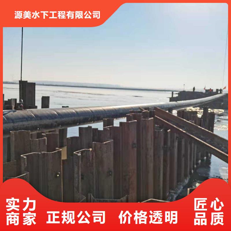 沉管水下管道安装质量保证