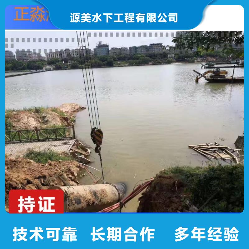 水下探摸工程-视频-大兴安岭市水下探摸工程|塔河|呼玛|黑河|牡丹江|齐齐哈尔|佳木斯