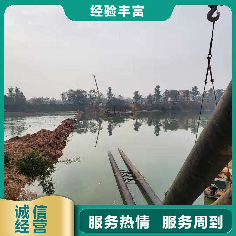 沉管水下照相服务随叫随到
