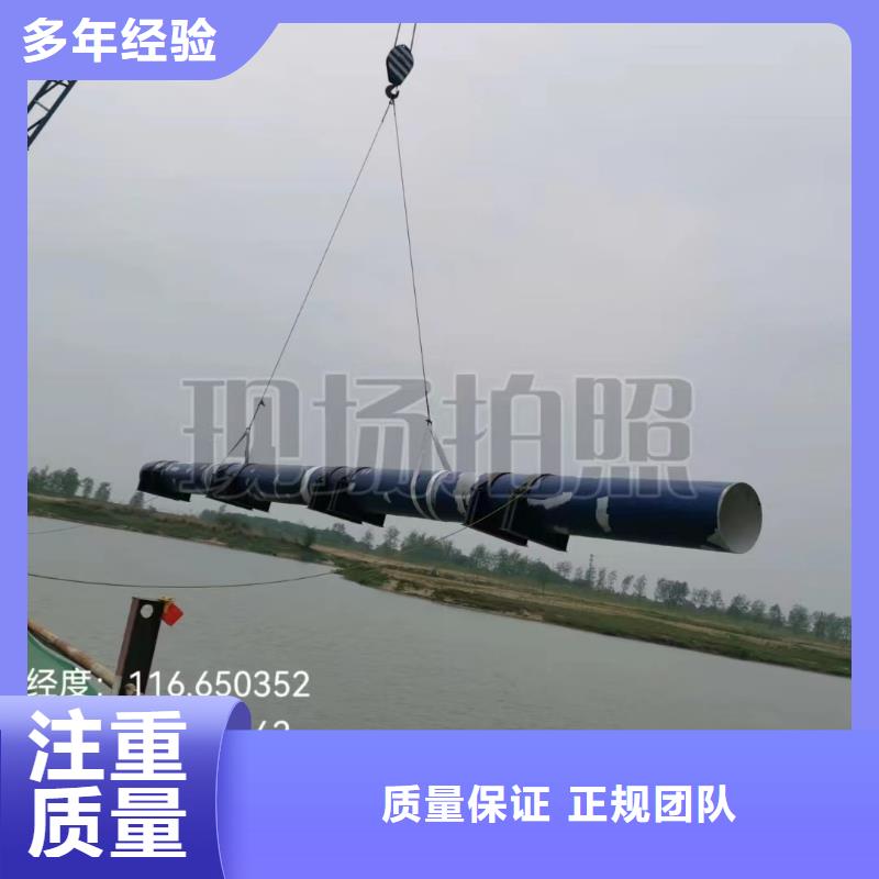 沉管水下录像一对一服务