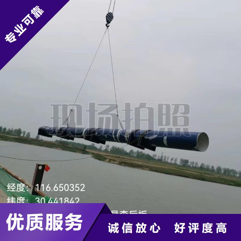 沉管水下焊接多年行业经验
