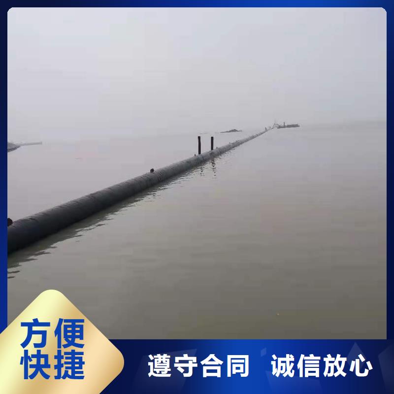 沉管水下堵漏团队随叫随到