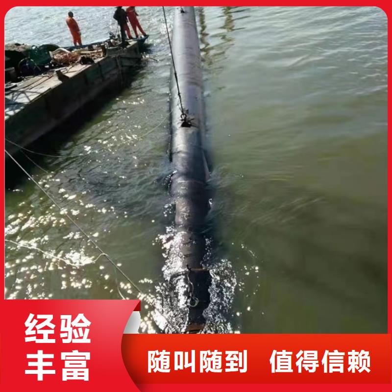 沉管渗水补漏施工口碑商家