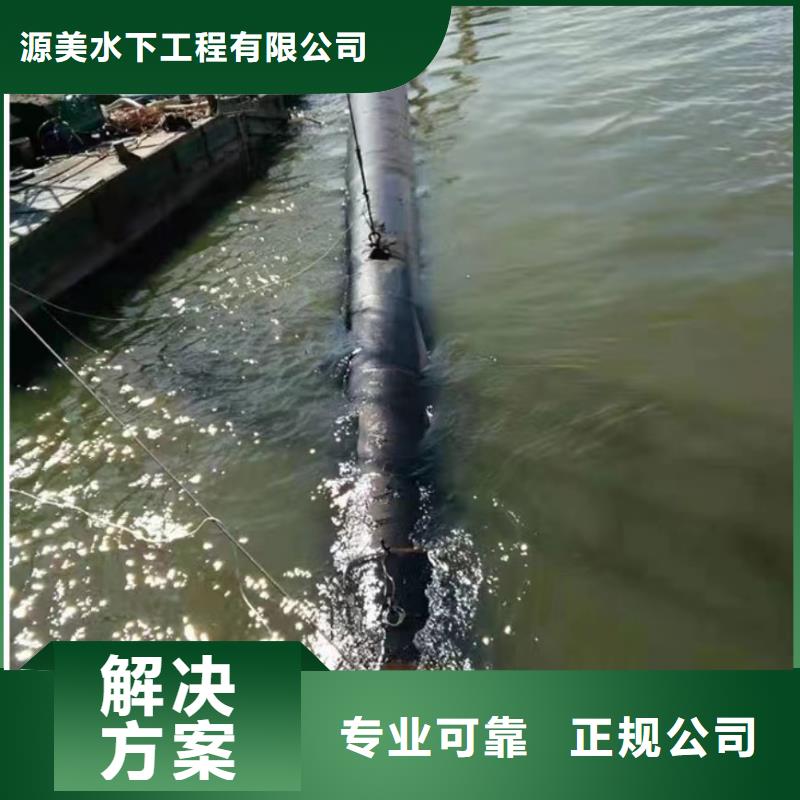 沉管水下录像实力雄厚