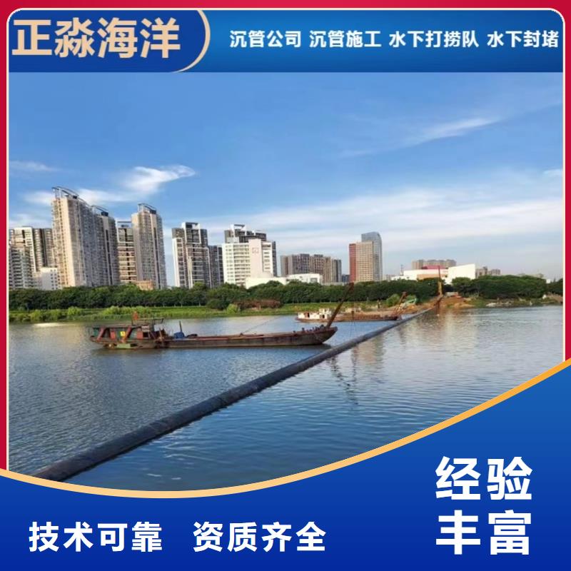 沉管渗水补漏施工口碑商家