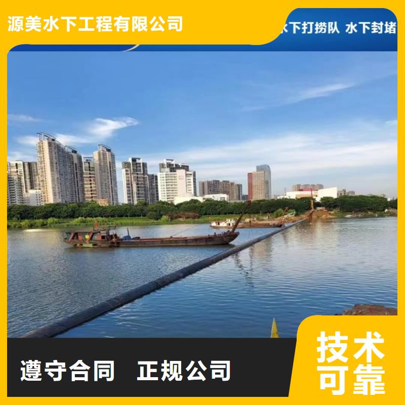水下探摸工程视频-水下探摸工程-广东省佛山市高明|三水|云浮|阳江|珠海|揭阳同城经销商