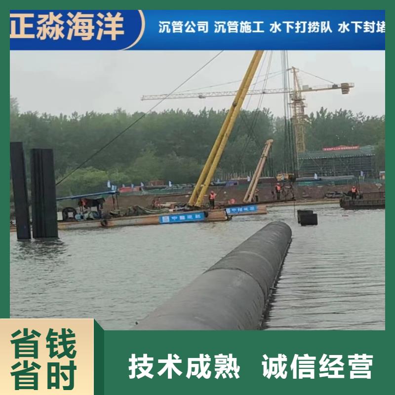 水下探摸工程视频-民勤|凉州|定西|嘉峪关|金昌|庆阳|临夏水下探摸工程品质服务-源美水下工程(武威市分公司)