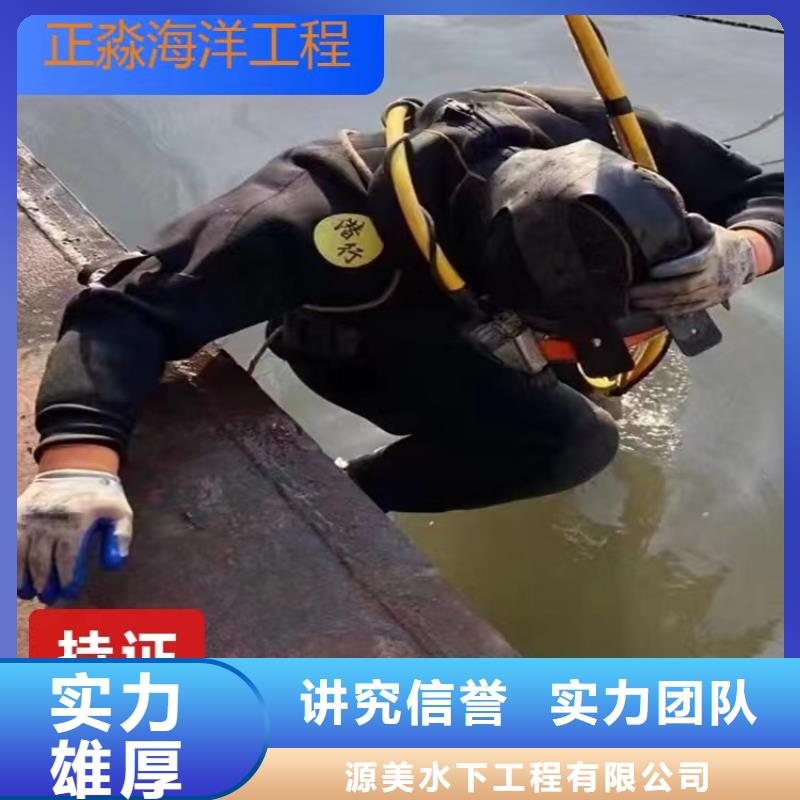 水下探摸工程-视频-大兴安岭市水下探摸工程|塔河|呼玛|黑河|牡丹江|齐齐哈尔|佳木斯