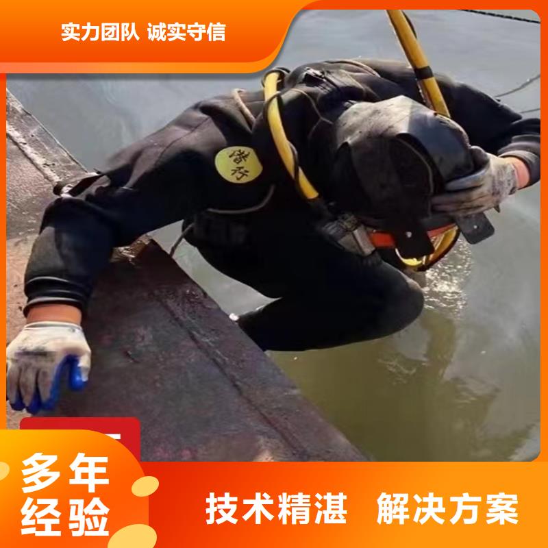 沉管水池堵漏服务匠心品质