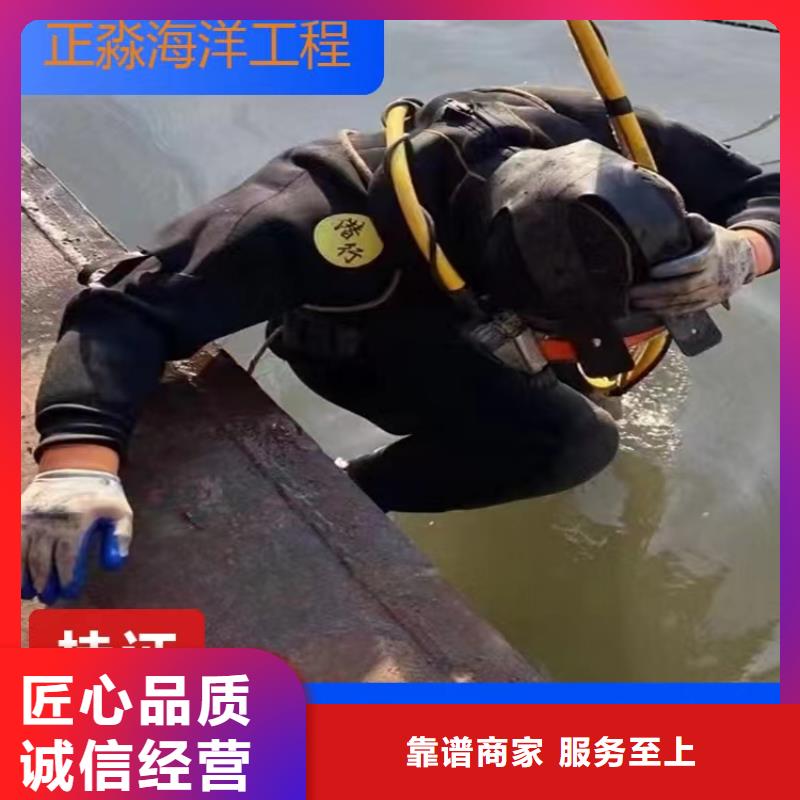 水下探摸工程视频-水下探摸工程_安徽省芜湖市市场覆盖三山|镜湖|宿州|亳州|巢湖|宣城|安庆|合肥等