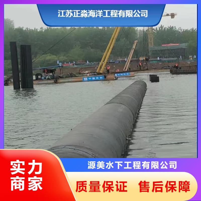沉管,本地水下电焊好评度高