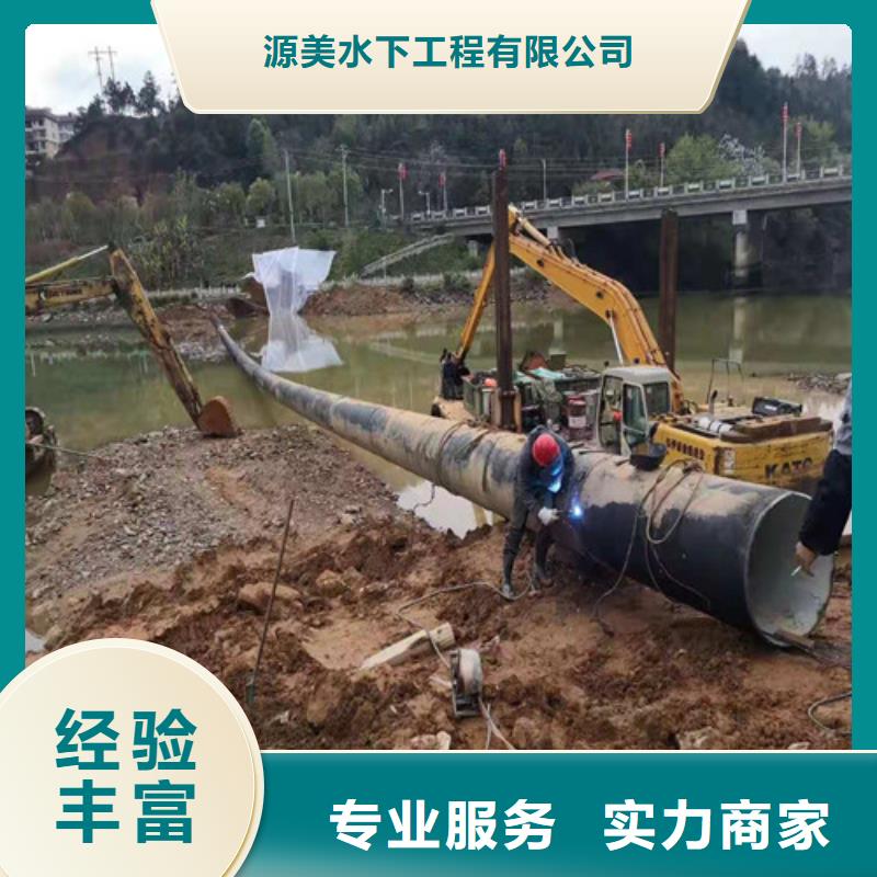 水下探摸工程视频-辽宁省辽阳市|白塔|灯塔|朝阳|盘锦|丹东|沈阳水下探摸工程-源美