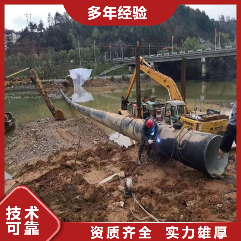 沉管水下打捞队好评度高