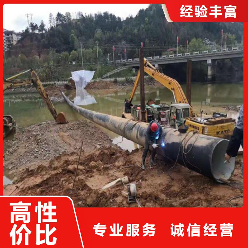 沉管隧道漏水施工遵守合同