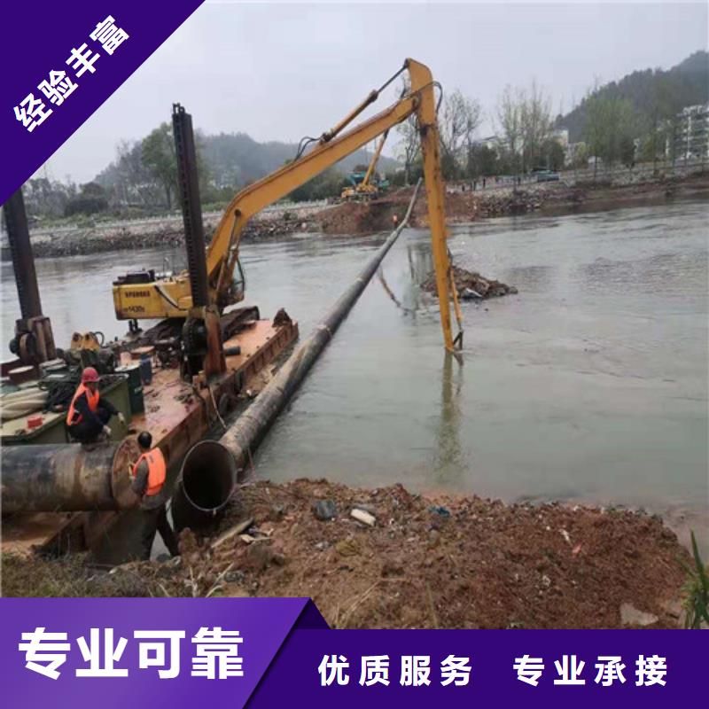 沉管水下录像诚信_源美水下工程(芜湖市分公司)