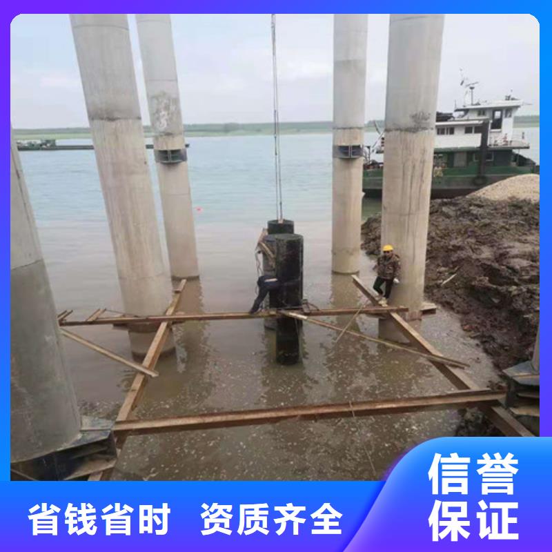 水下探摸工程视频-民勤|凉州|定西|嘉峪关|金昌|庆阳|临夏水下探摸工程品质服务-源美水下工程(武威市分公司)