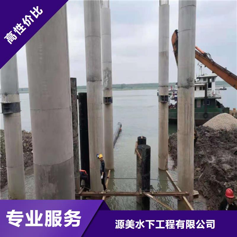 沉管-本地水下电焊专业公司
