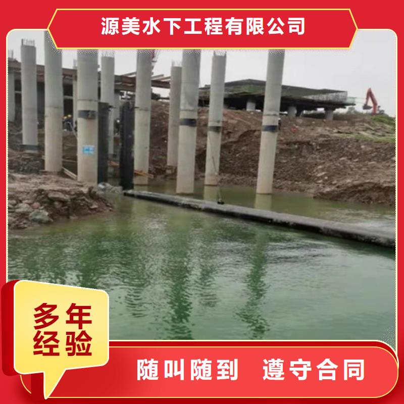【沉管】,本地潜水打捞技术比较好