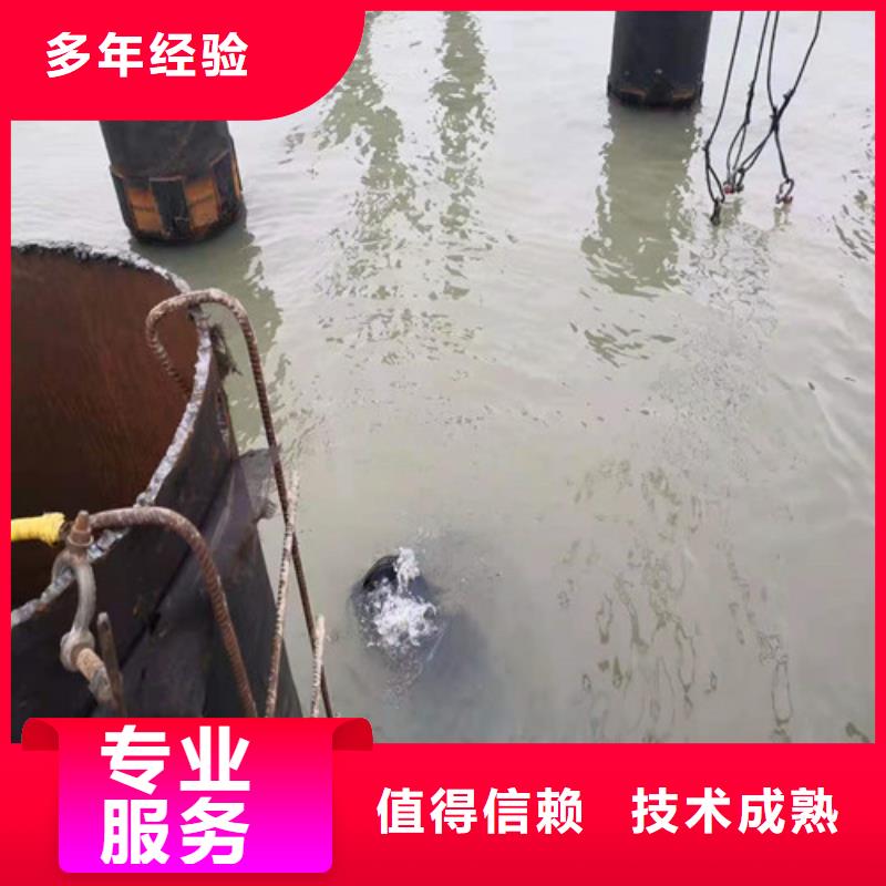 沉管,【水下打捞队】正规公司 源美水下工程(铜川市分公司)