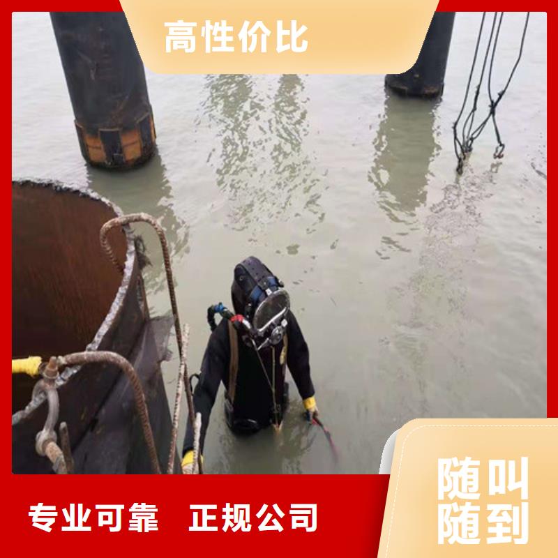 沉管,蛙人打捞价格透明