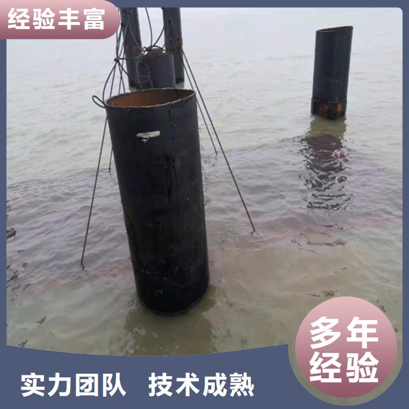 水下探摸工程视频-水下探摸工程-广东省云浮市(该地)厂家-郁南|新兴|广州|中山|揭阳|河源|汕头|梅州