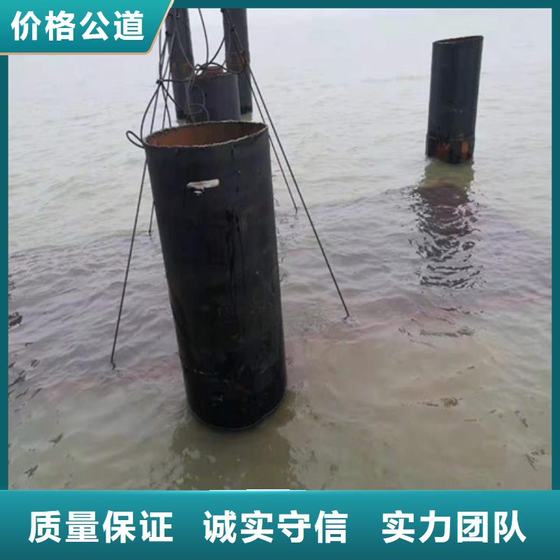 沉管蛙人打捞实力团队