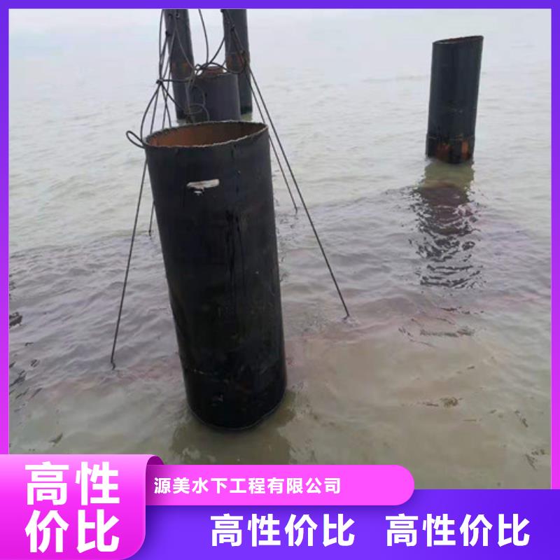 沉管_水下堵漏团队信誉良好