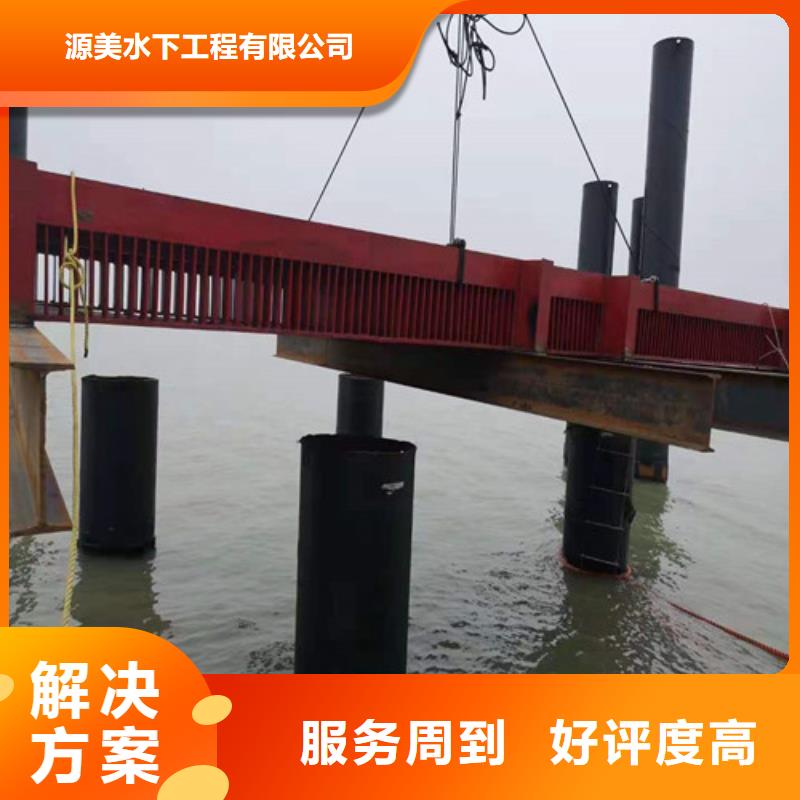 沉管水下打捞口碑公司