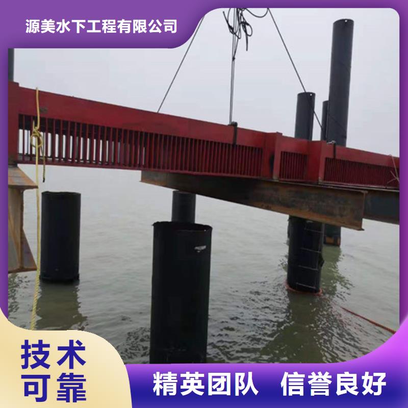水下探摸工程视频-水下探摸工程|武威市|凉州|民勤|金昌|天水|甘南|酒泉|白银|定西|陇南