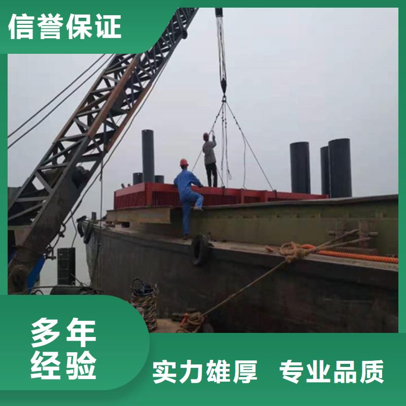 沉管,水下清障专业公司