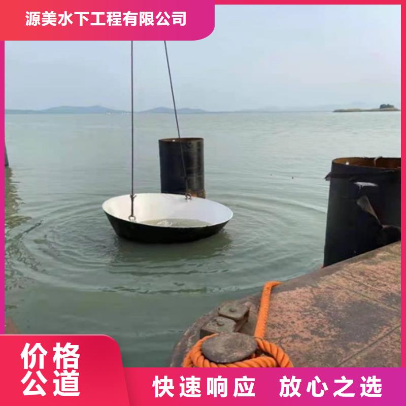 沉管水下录像实力雄厚