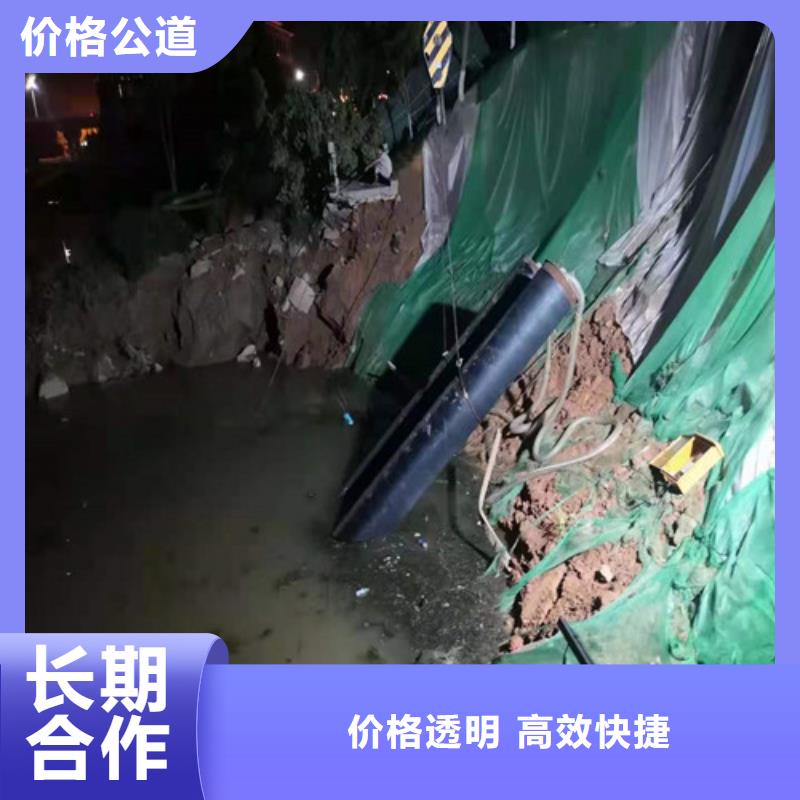 沉管【水下封堵施工】正规公司