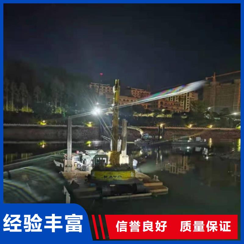 沉管水下录像诚信_源美水下工程(芜湖市分公司)