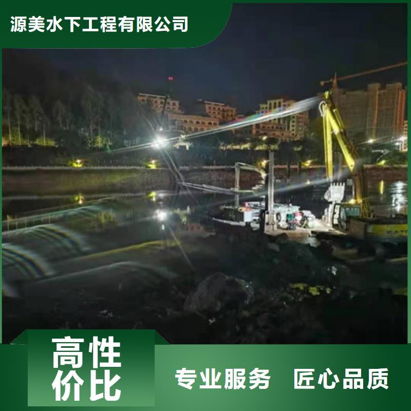 沉管蛙人打捞免费咨询源美水下探摸工程