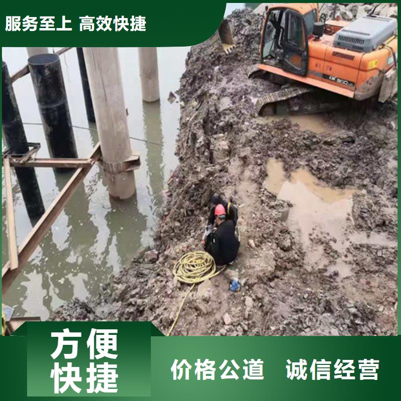 水下封堵水下探摸工程公司