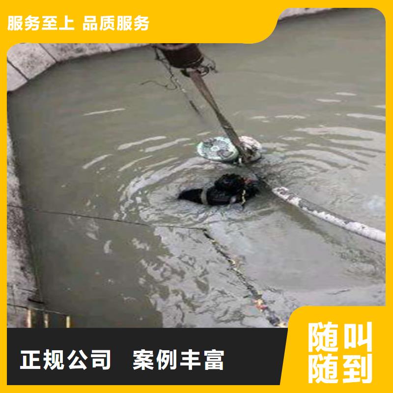 水下封堵水下打捞队明码标价