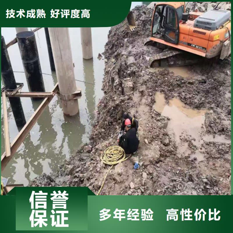 水下安装-本地潜水打捞技术比较好