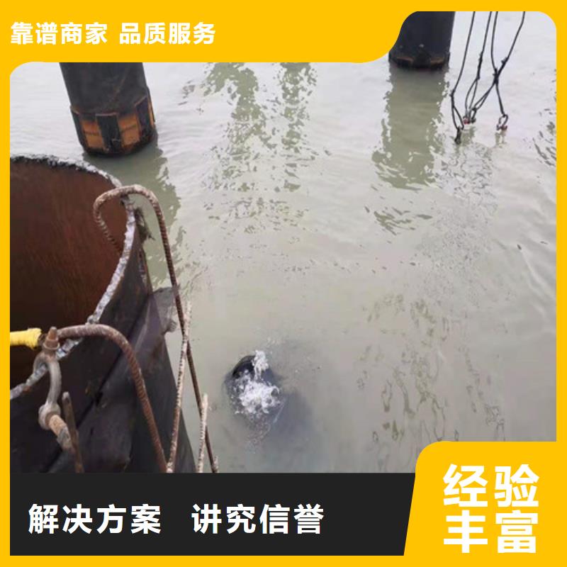 水下安装水下清障高性价比