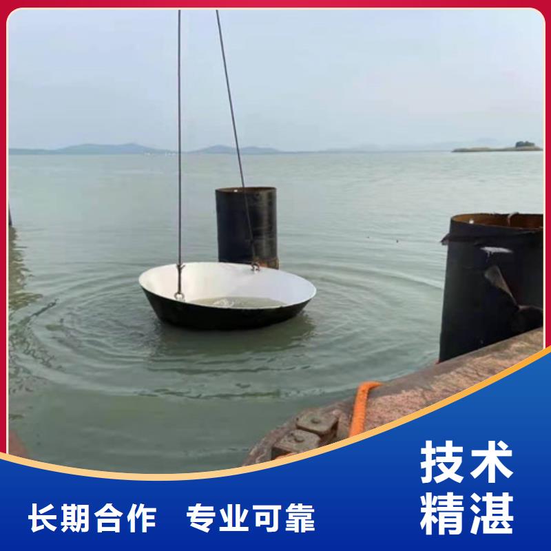水下安装水下录像一对一服务