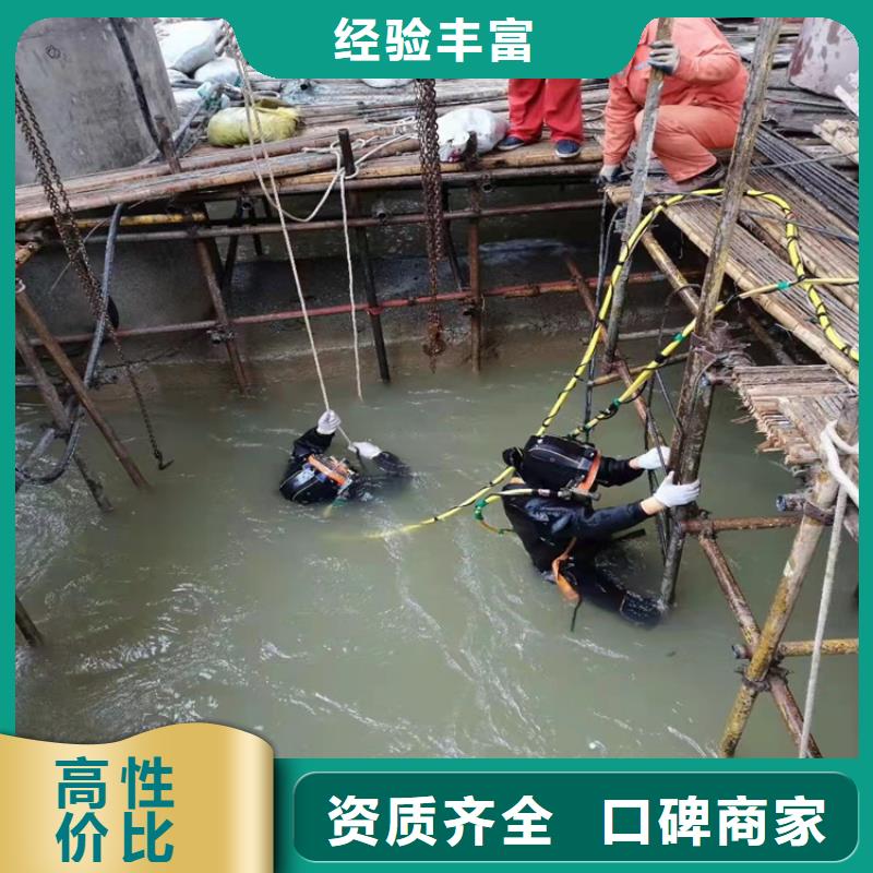 水下作业,【隧道漏水施工】技术好