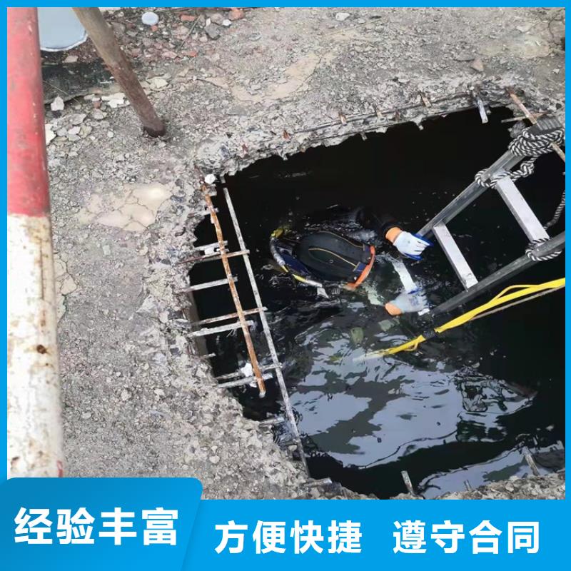 水下作业本地潜水搜索团队一站搞定