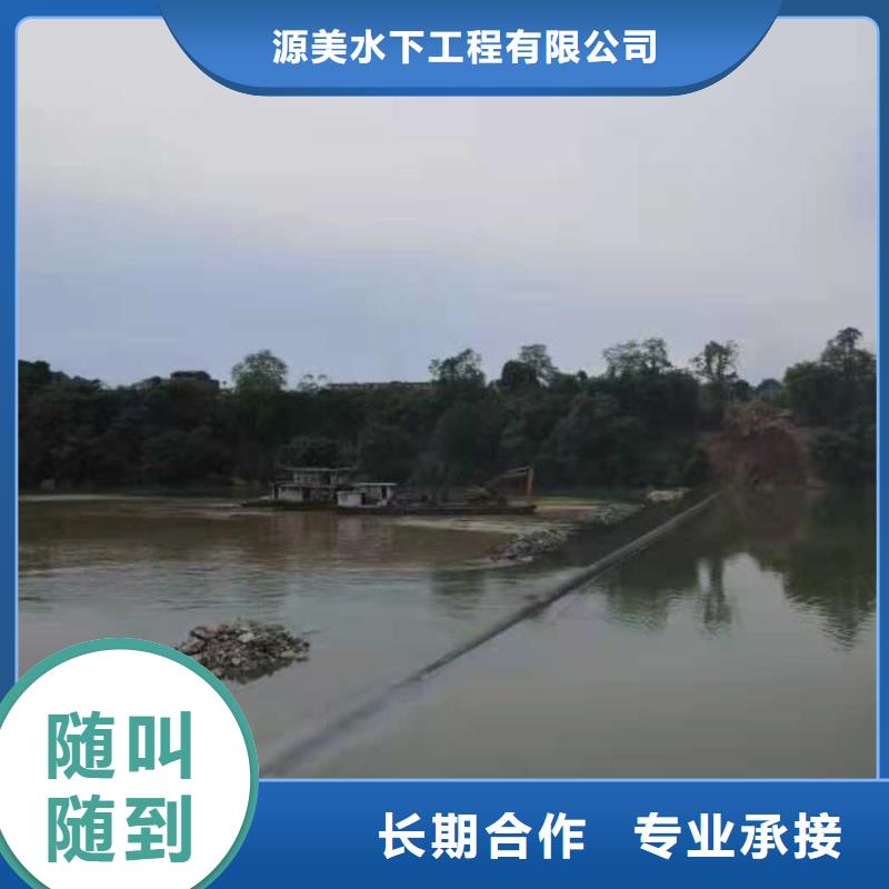 水下探摸工程-视频-辽宁省丹东市源美水下探摸工程可服务区域振安|振兴|抚顺|本溪|锦州|盘锦等