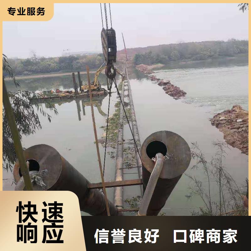水下作业水下工程队伍服务至上