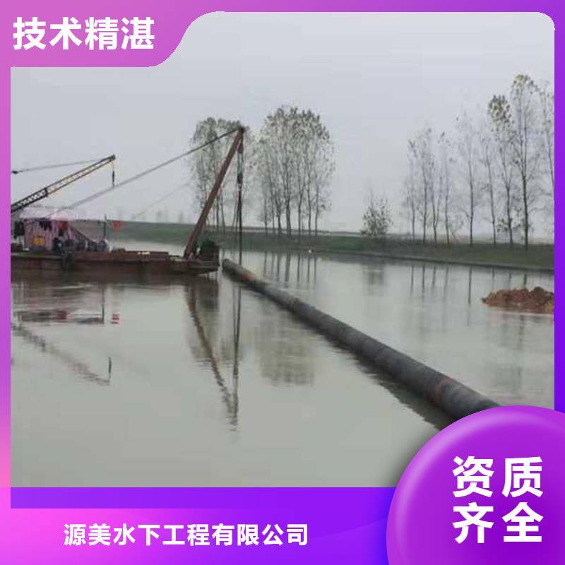 【水下作业】_水下堵漏团队实力雄厚