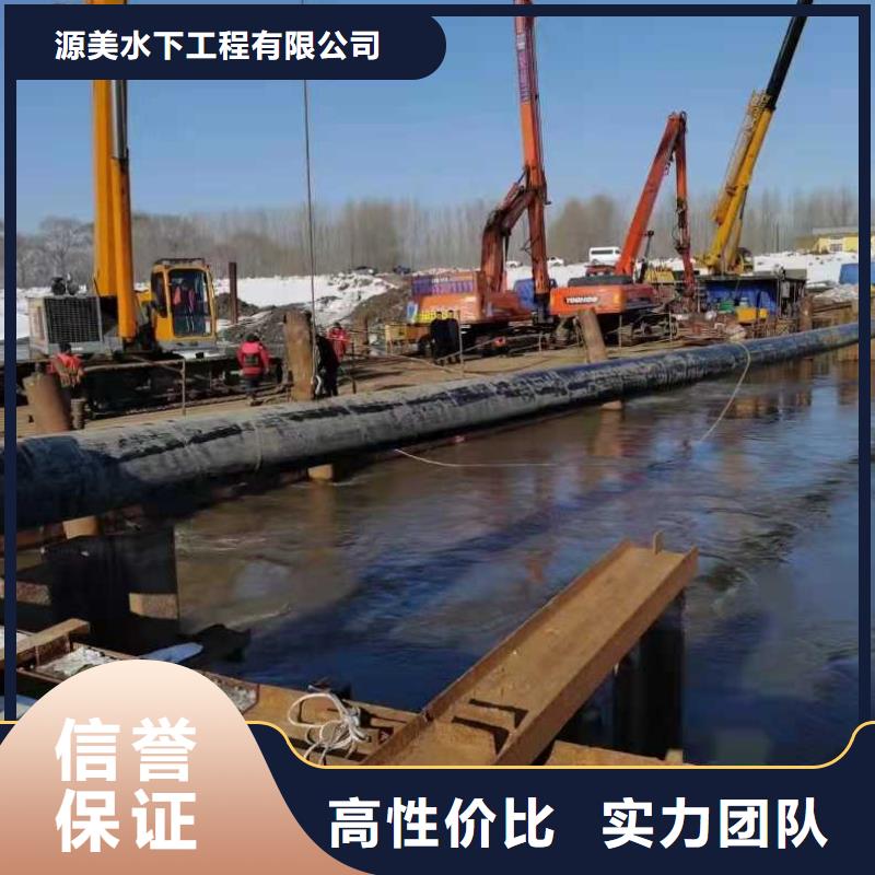 水下作业-隧道漏水施工随叫随到
