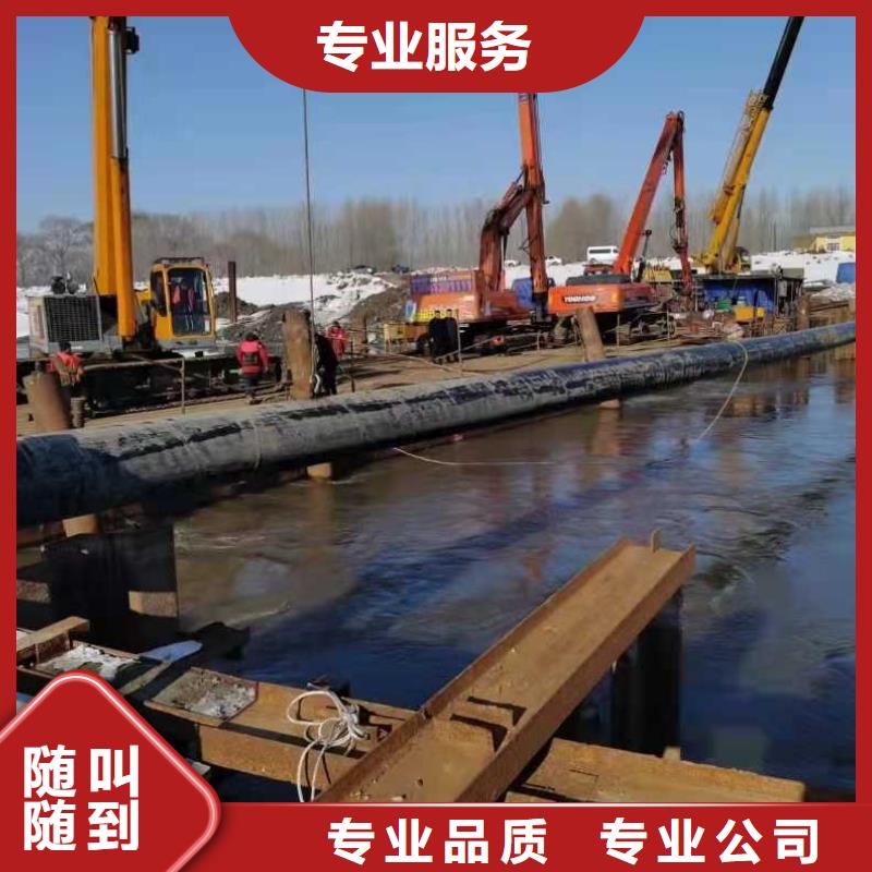 水下探摸工程视频-水下探摸工程_辽宁省丹东市市场覆盖振安|振兴|营口|锦州|朝阳|盘锦等