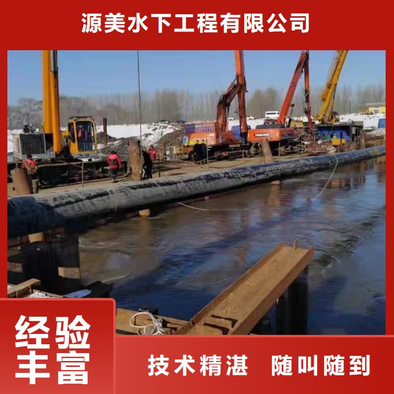 水下作业水下堵漏2025公司精心