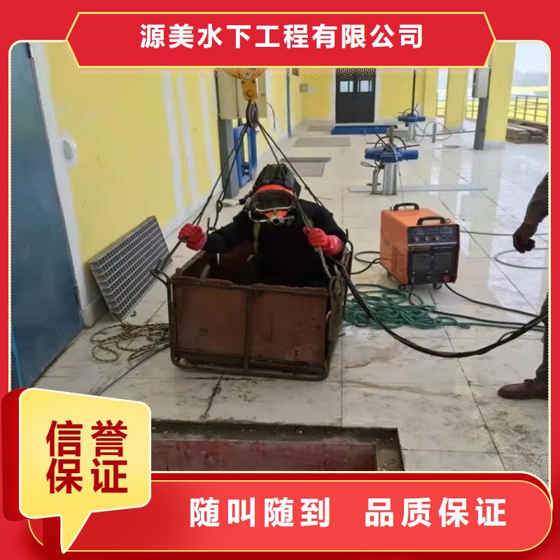 水下探摸工程视频-水下探摸工程_湖北省咸宁市市场覆盖通山|嘉鱼|荆门|孝感|恩施|武汉|荆州等