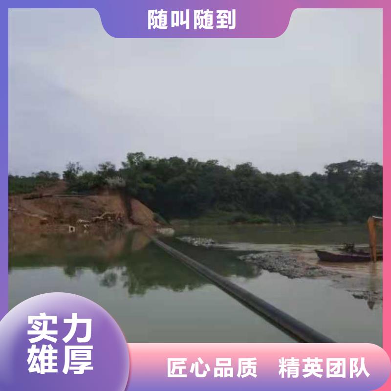 水下作业水下沉管欢迎询价