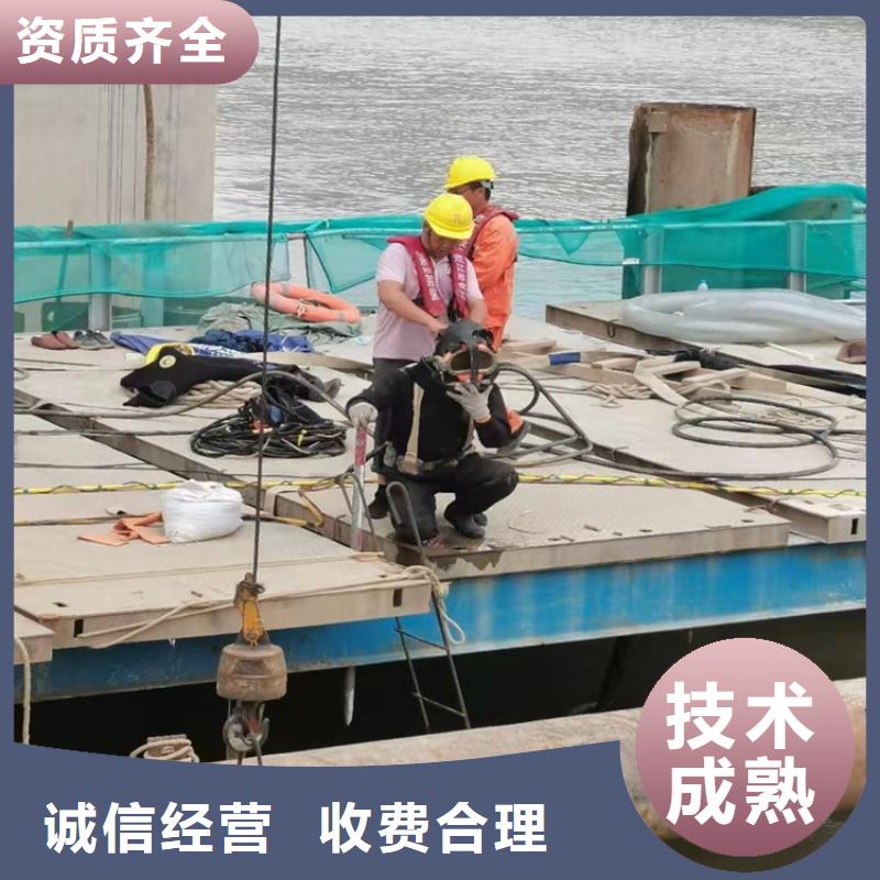 水下探摸工程视频-广东省肇庆市|怀集|封开|珠海|揭阳|云浮|深圳|潮州|广州水下探摸工程-源美